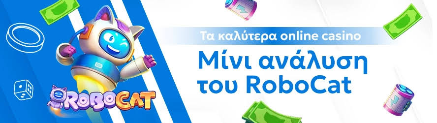 Τα Καλύτερα Online Casino στην Ελλάδα Ο Απόλυτος Οδηγός 499457662